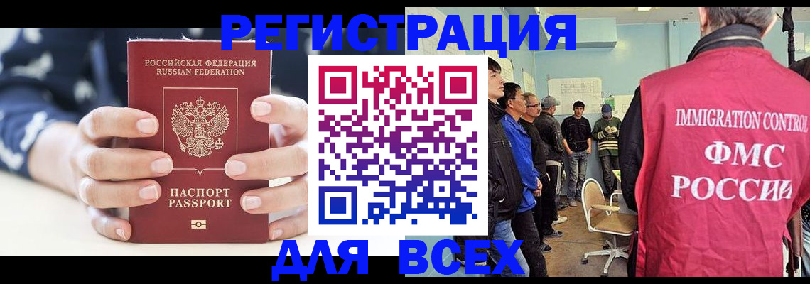 временная регистрация адрес в Жердевке